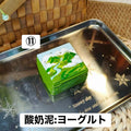 予約品　捏捏博物馆⑪
