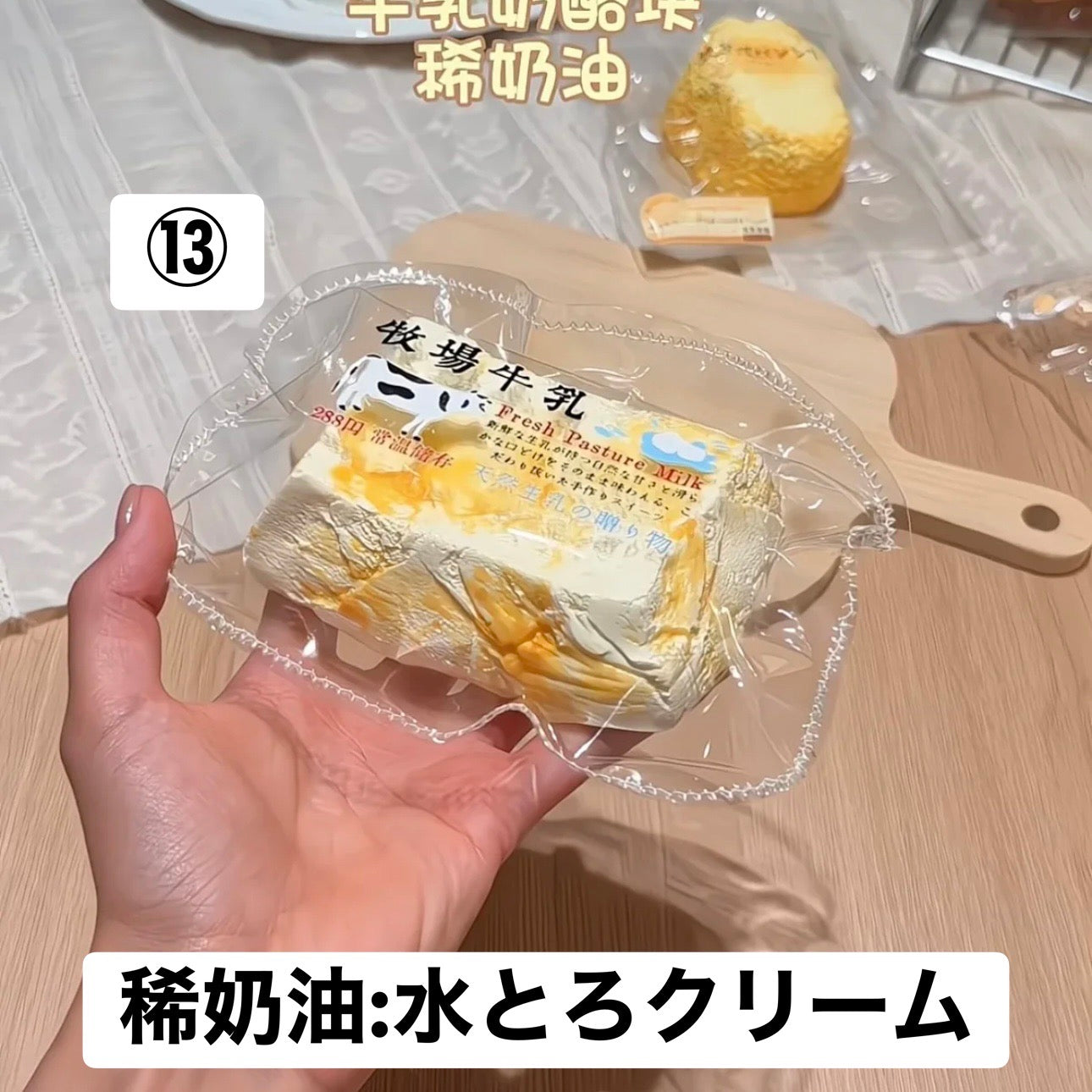 予約品　雪饼的捏捏铺⑬