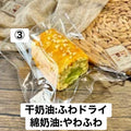予約品　wandou捏捏③