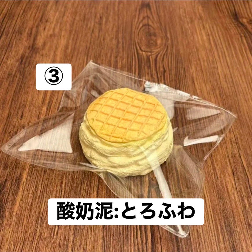 予約品　oyixi③