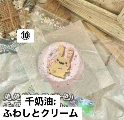 予約品　露酪酪（LuLaoLao）⑩