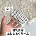 予約品　1口鱼圆②