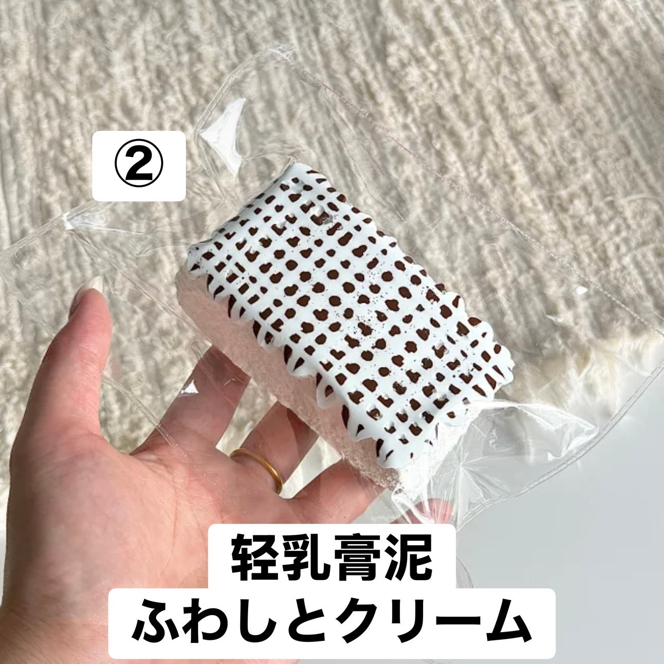 予約品　1口鱼圆②