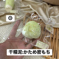 予約品　YunLi⑲