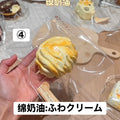 予約品　雪饼的捏捏铺④