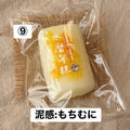 予約品　小屁捏捏（PP studio）⑨