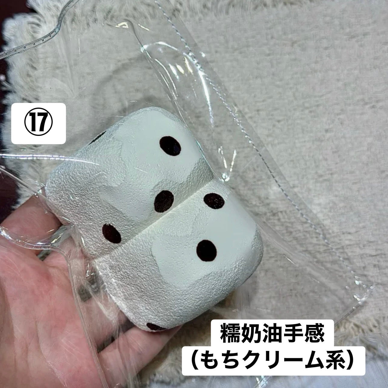 予約品　无尽藏捏⑰