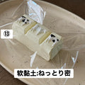 予約品　开心汉堡包⑬