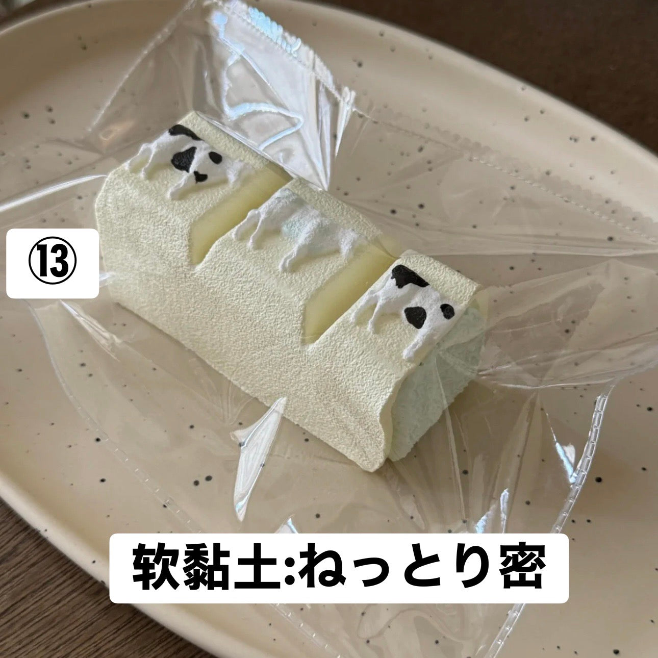 予約品　开心汉堡包⑬