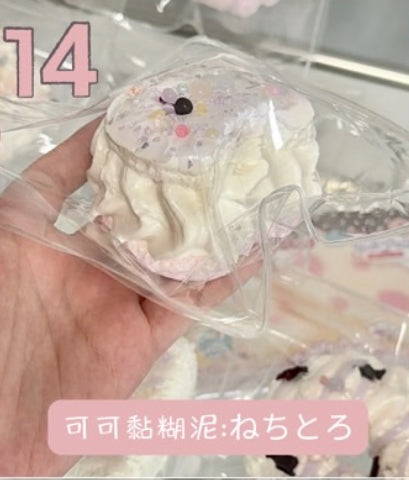 予約品　多仔捏捏DuozaiNN ⑭