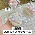 予約品　Miracle Didi7/29①