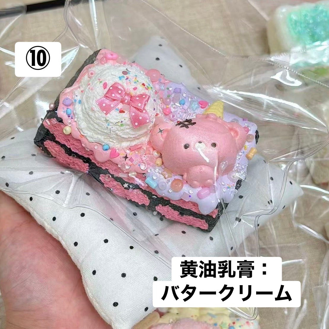 予約品　moji party⑩
