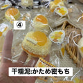 予約品　YunLi④
