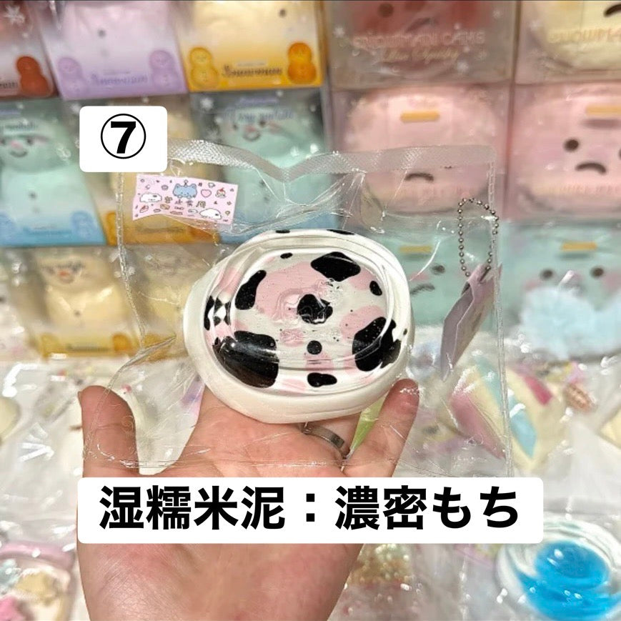 予約品　MissWu捏捏shop ⑦