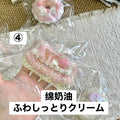 予約品　Miracle Didi7/29④