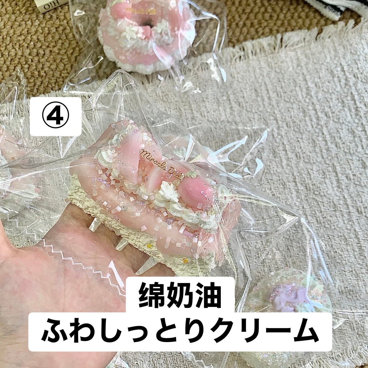 予約品　Miracle Didi7/29④