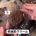 予約品　蛋卷卷不过①