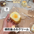 予約品　雪饼的捏捏铺⑦