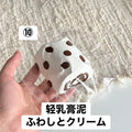 予約品　1口鱼圆⑩