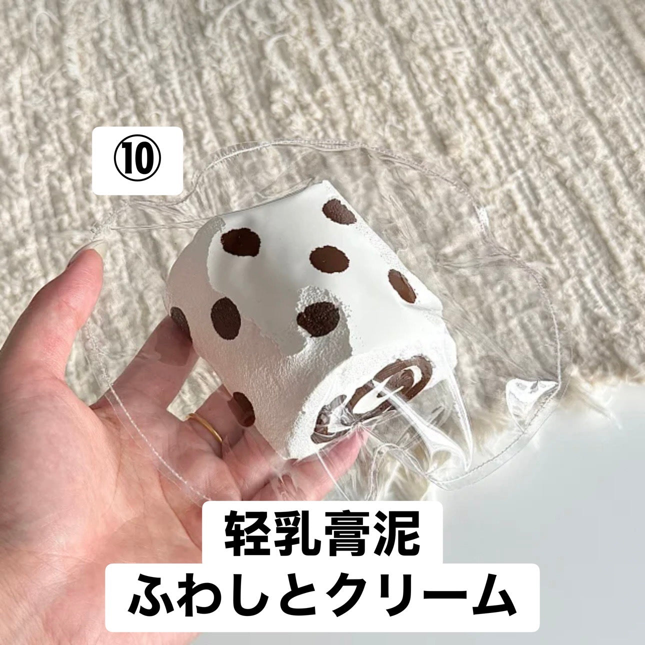 予約品　1口鱼圆⑩