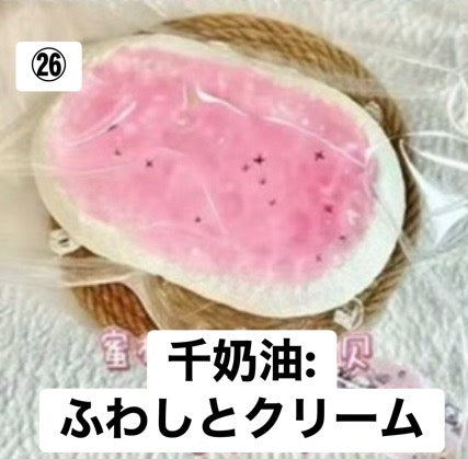 予約品　露酪酪（LuLaoLao）㉖