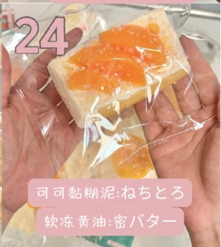 予約品　多仔捏捏DuozaiNN ㉔