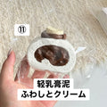 予約品　1口鱼圆⑪