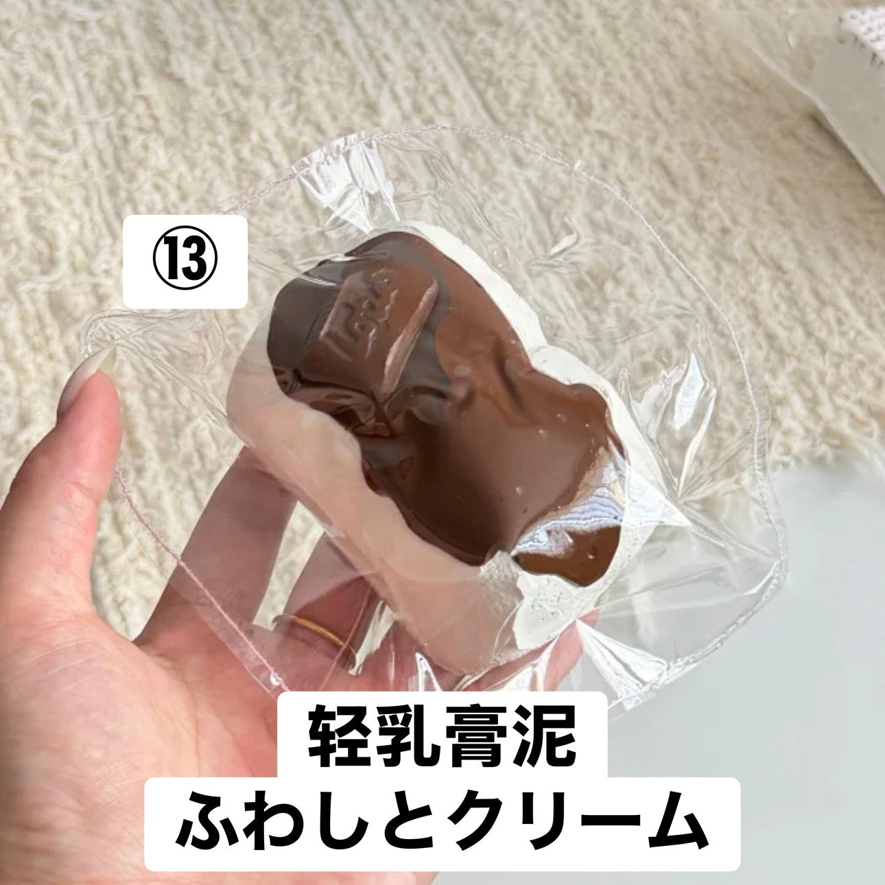 予約品　1口鱼圆⑬