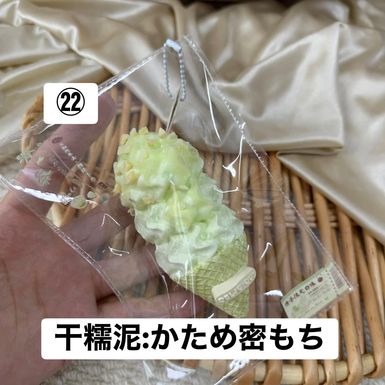 予約品　YunLi㉒
