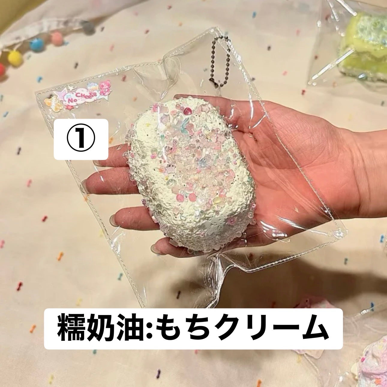 予約品　不吃芝士怪①