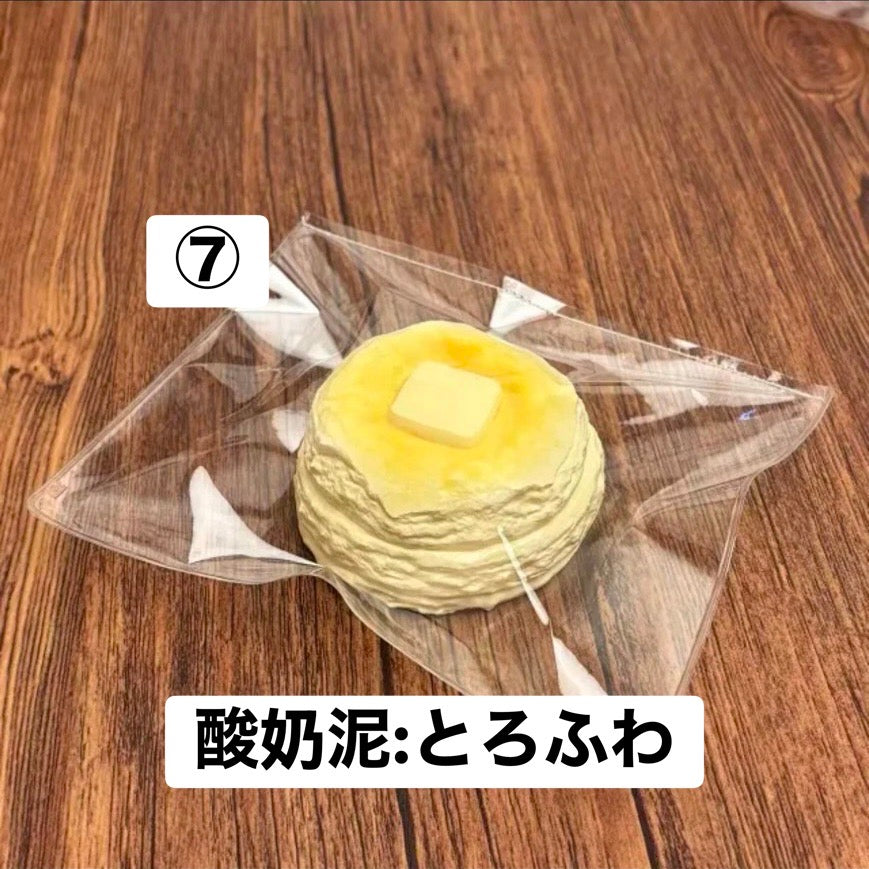 予約品　oyixi⑦