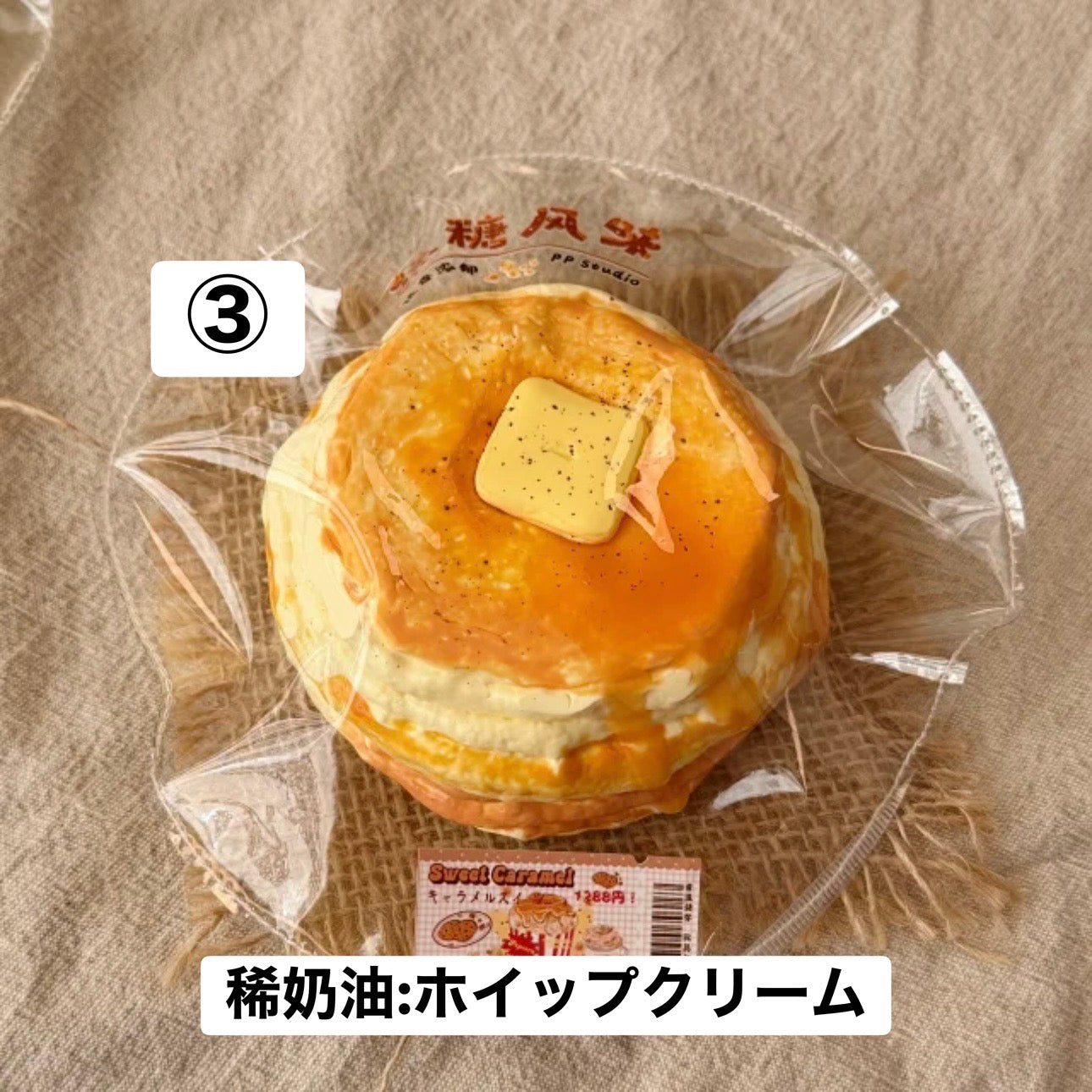 予約品　小屁捏捏（PP studio）③
