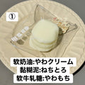 予約品　豆豆捏捏手作（DODO studio）①