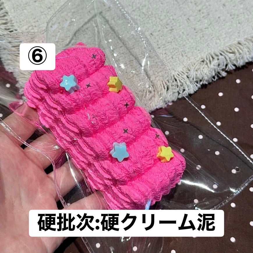 予約品　无尽藏捏⑥