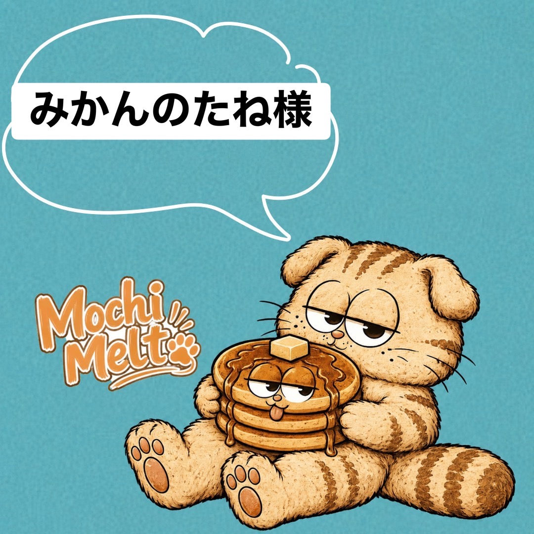 みかんのたね様　7/25ライブ販売
