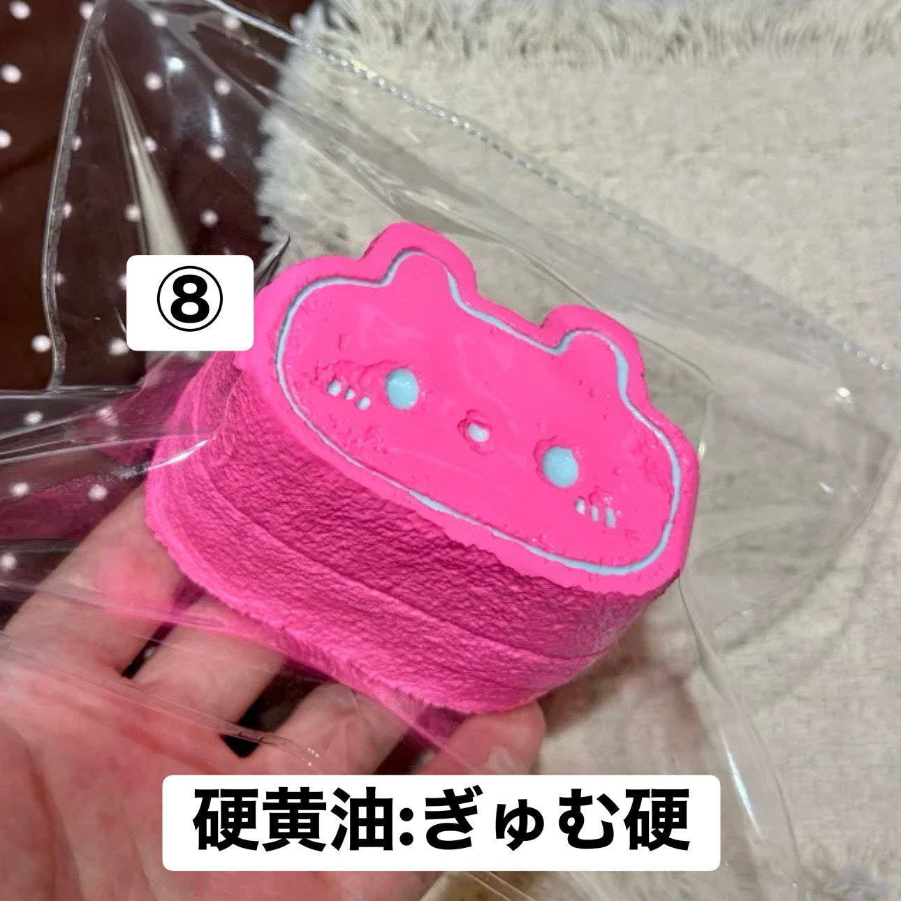予約品　无尽藏捏⑧