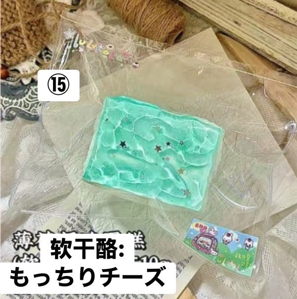 予約品　露酪酪（LuLaoLao）⑮