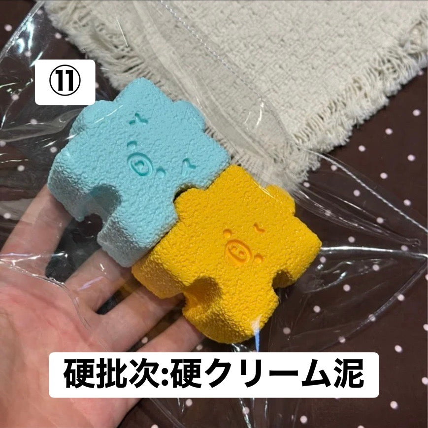 予約品　无尽藏捏⑪