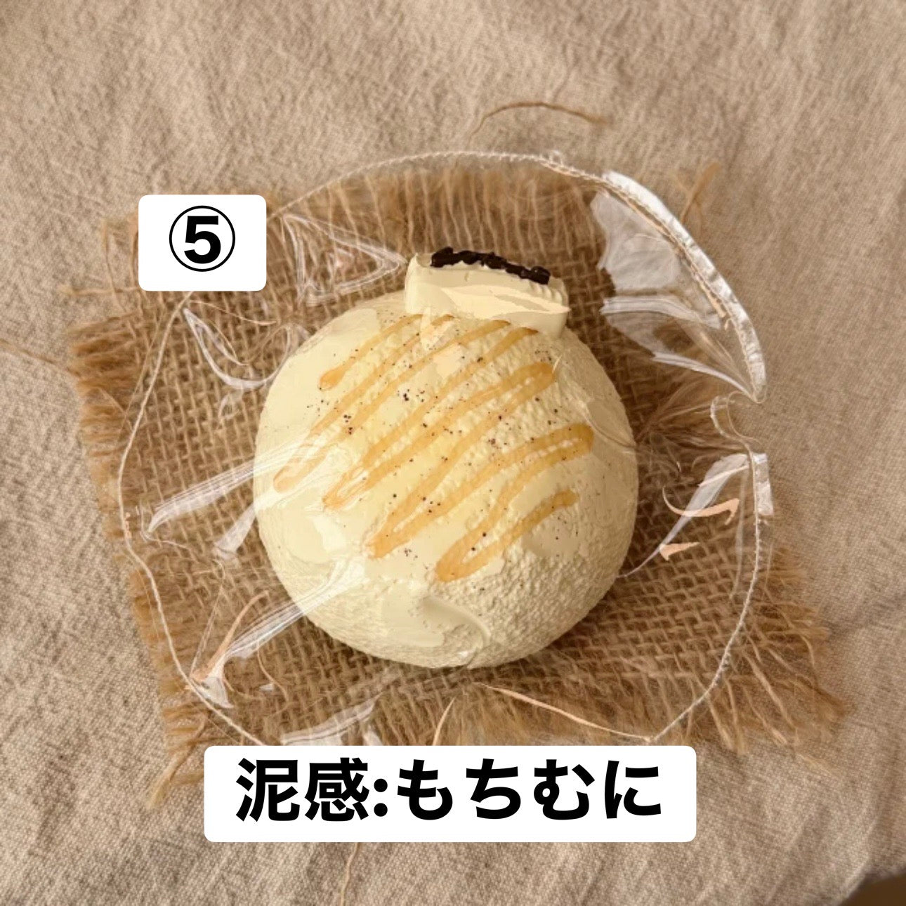 予約品　小屁捏捏（PP studio）⑤
