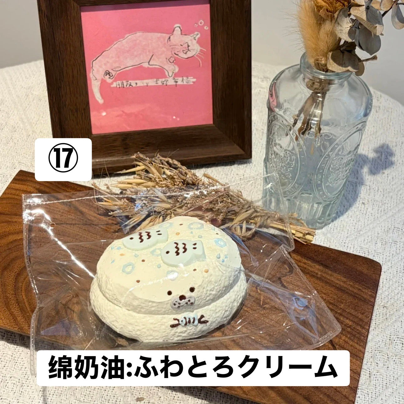 予約品　Chun- Li8/1⑰
