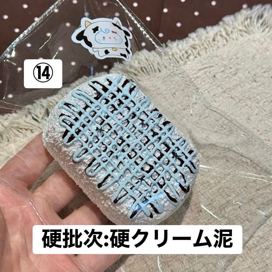 予約品　无尽藏捏⑭