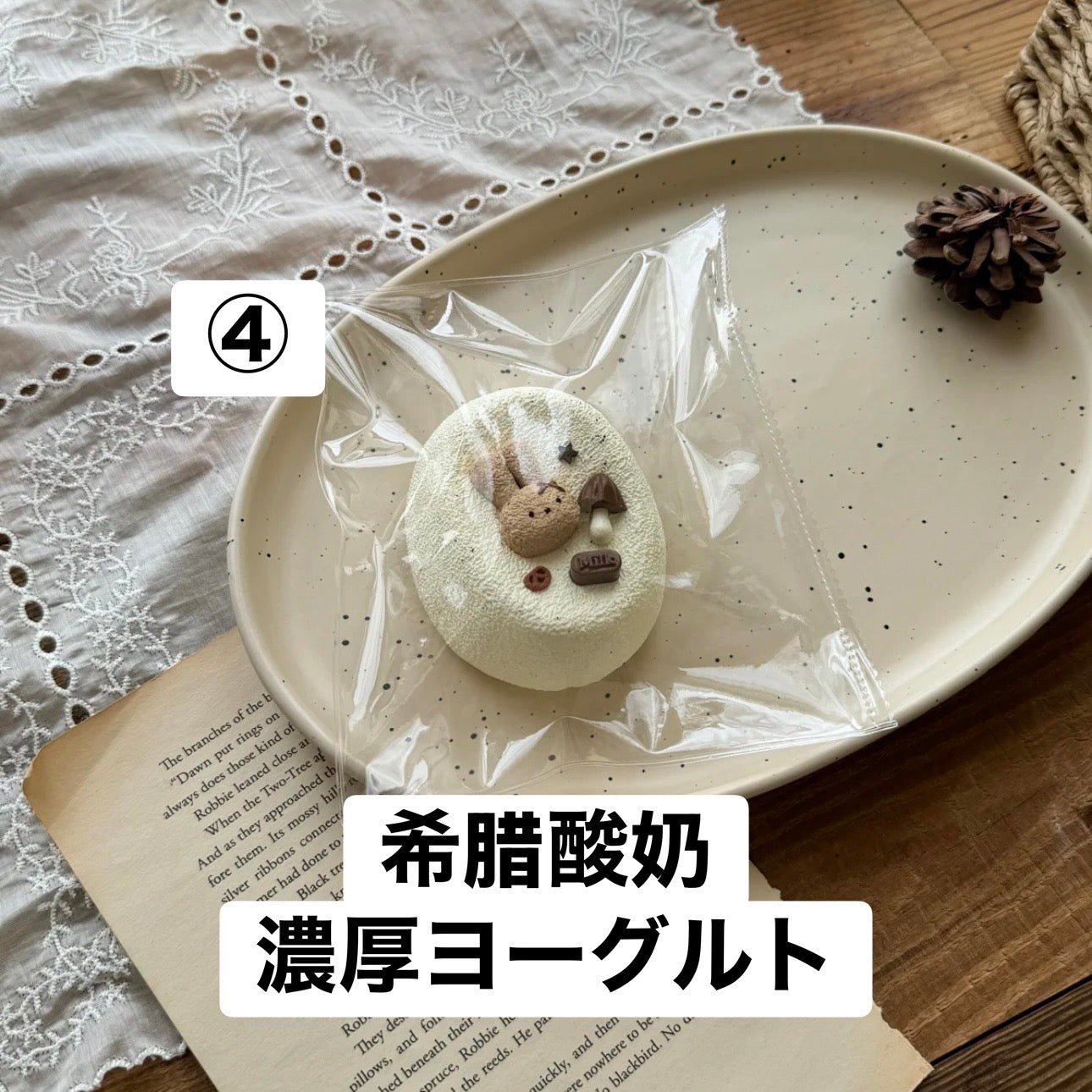 予約品　开心汉堡包④