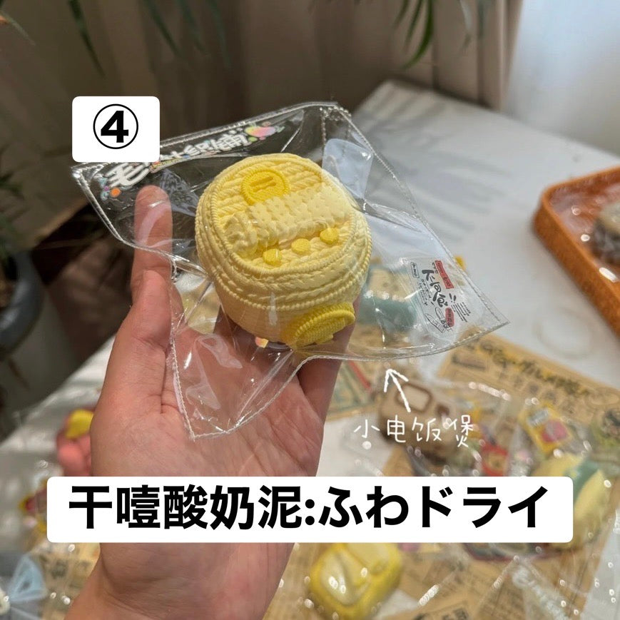 予約品　11的世界④