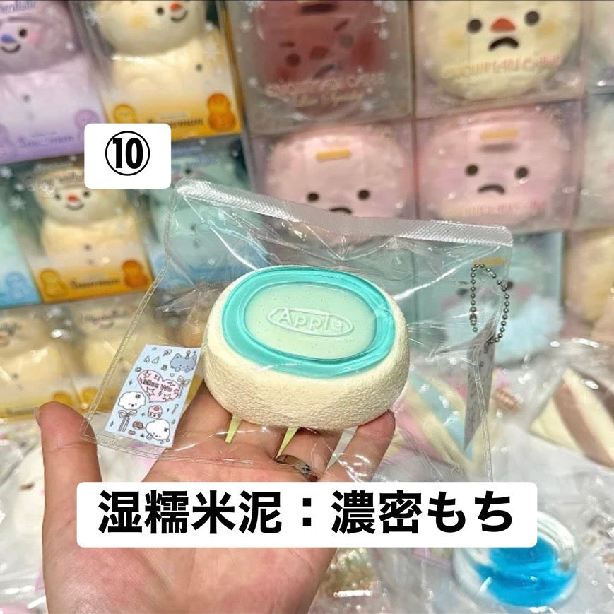予約品　MissWu捏捏shop ⑩