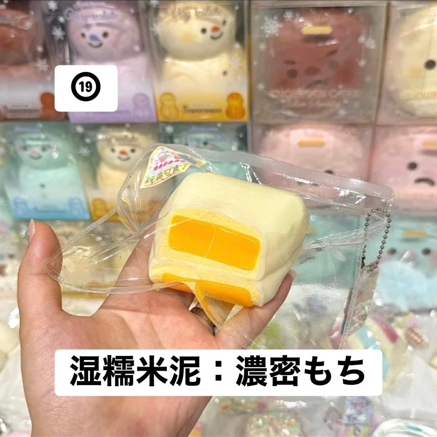 予約品　MissWu捏捏shop ⑲
