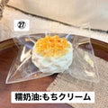 予約品　炫一杯冰美式㉗