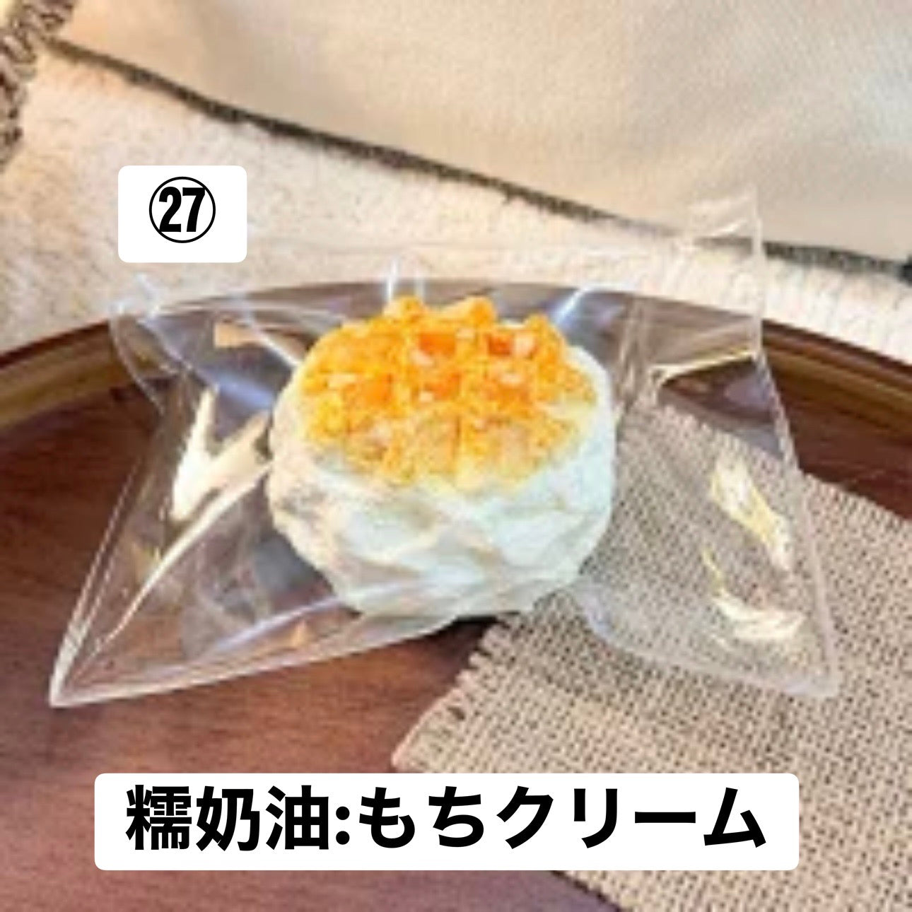 予約品　炫一杯冰美式㉗