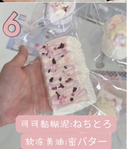 予約品　多仔捏捏DuozaiNN ⑥