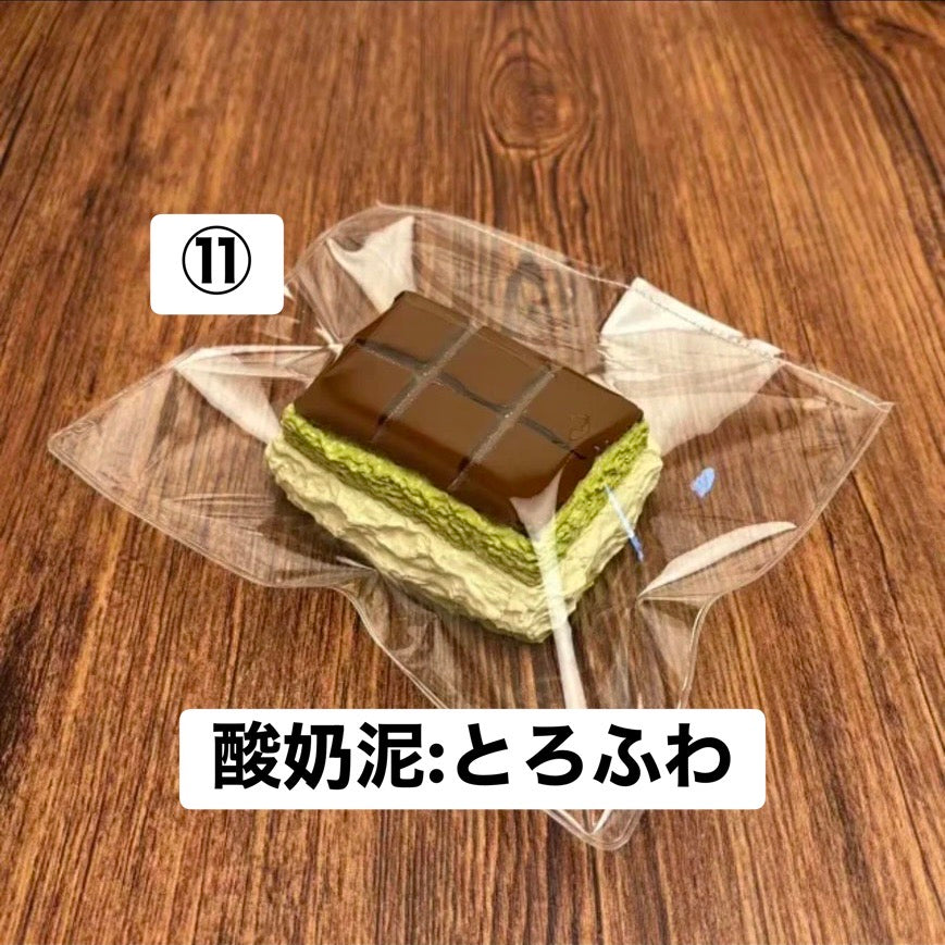 予約品　oyixi⑪