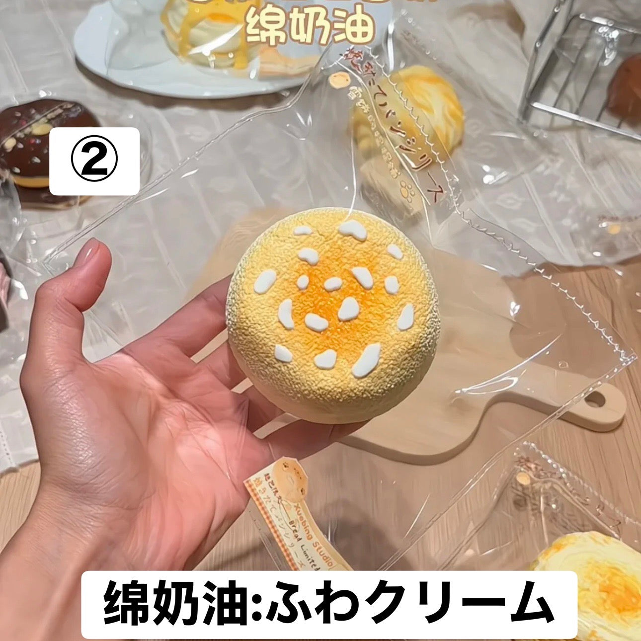 予約品　雪饼的捏捏铺②